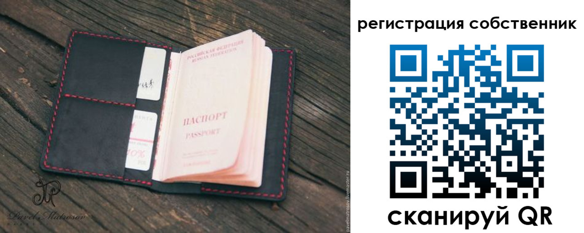 временная регистрация купить в Ивдели