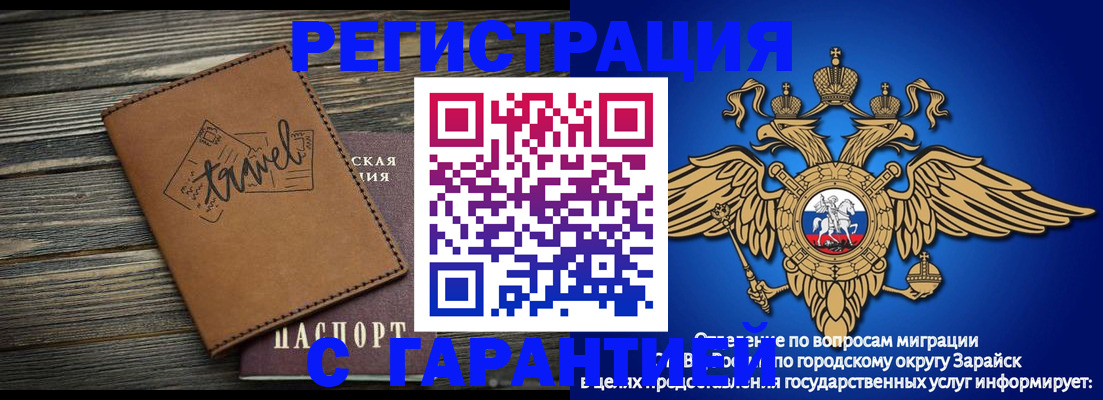 прописка для работы в Ивдели