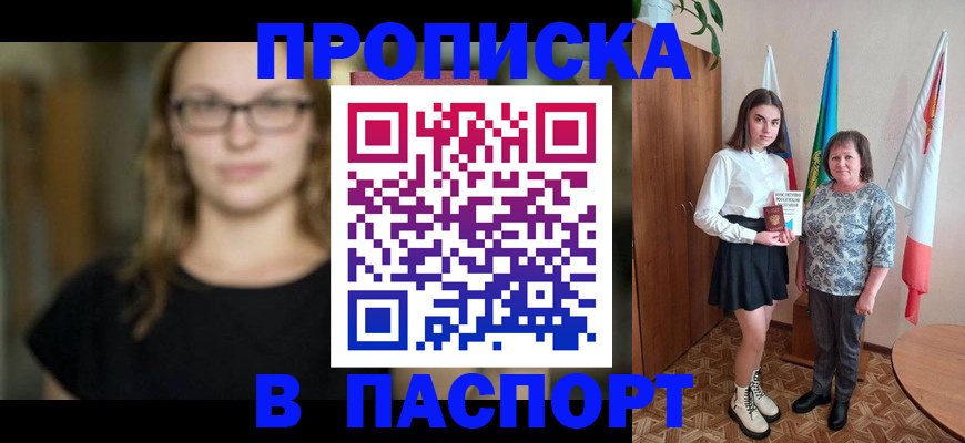 регистрация для школы в Ивдели